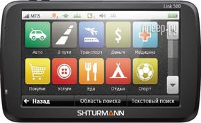 Навигаторы