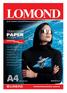 Бумага Lomond 0808421 A4/140г/м2/10л. Термотрансфер для струйной печати для темных тканей