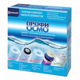 Аксессуары к фильтрам для воды