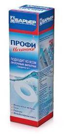 Аксессуары к фильтрам для воды