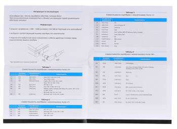 Аксессуар для ноутбука BURO BUM-1157L90 автоматический 90W 18.5V-20V 11-connectors 4.62A от бытовой электросети