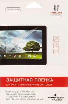Аксессуар для планшета REDLINE 8" 178x102мм 1шт. УТ000006259