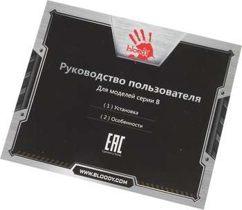 Клавиатура A4TECH Bloody B318