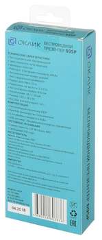 Проведение презентаций Oklick 695P Radio USB черный