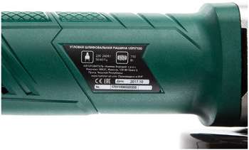 Шлифмашина углошлифовальная HAMMER Углошлифовальная машина USM710D 710Вт 12000об/мин рез.шпин.:M14 d=125мм