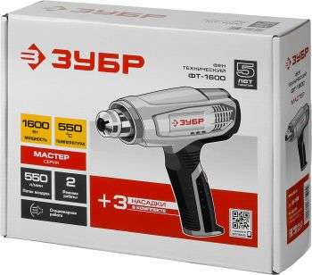 Клеевой пистолет ЗУБР ФТ-1600