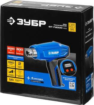 Клеевой пистолет ЗУБР ФТ-П2000 М2Д 2000Вт темп.80-600С