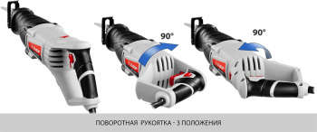 Пила сабельная ЗУБР ЗПС-850 Э 800Вт 2800ход/мин