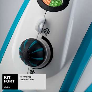 Парогенератор KITFORT КТ-914 1500Вт белый/голубой