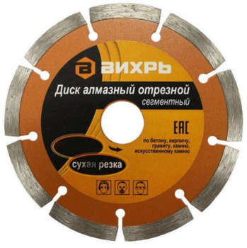 Круг, диск, фреза ВИХРЬ Диск отрезной по бет. 73/10/3/2 d=125мм d