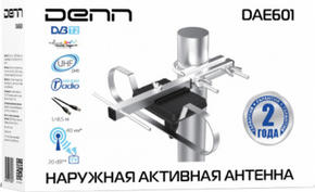 Телевизионные антенны