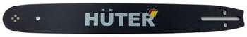 Аксессуар для электроинструмента HUTER Шина для цепных пил CS-201 для BS-52