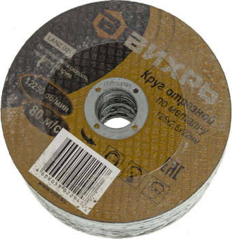 Круг, диск, фреза ВИХРЬ Диск отрезной по мет. 73/1/3/31 d=125мм d