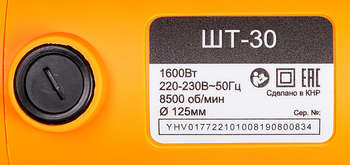 1367691-4