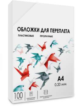 Для переплётчика Гелеос PCA4-200