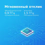1454821-5