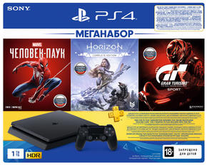 Игровые приставки