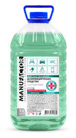 Антисептики