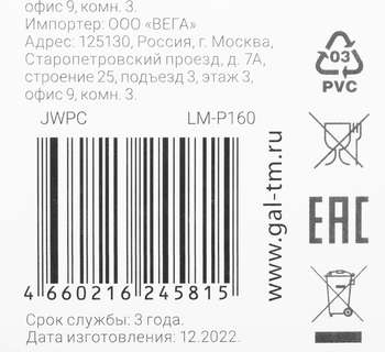1519925-8