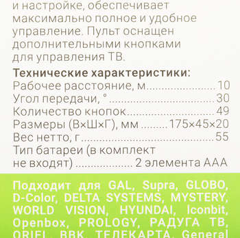 1519925-9