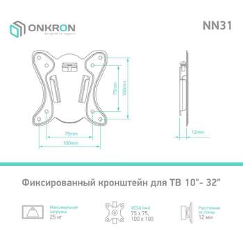 Кронштейн для ТВ ТВ кронштейн /10-32" BLACK NN31 ONKRON
