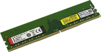 Оперативная память для сервера Kingston 8GB DDR4