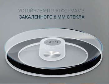 Весы POLARIS напольные электронные PWS 1858DG макс.180кг черный