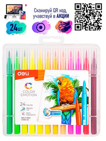 Фломастеры