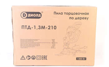 1616131-9