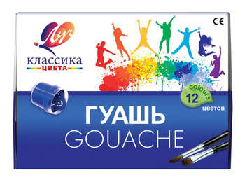 Школьная канцелярия  ЛУЧ Гуашь Классика 19С 1277-08 12цв. бан. 20мл. без кисти картон.кор.