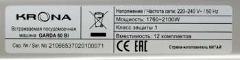 1684945-13