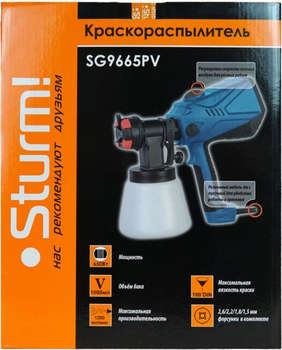 Краскопульт STURM! SG9665PV 650Вт бак:1000мл 1200мл/мин