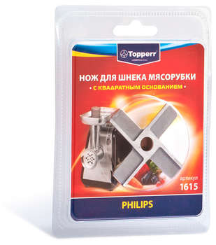 Аксессуар для бытовой техники TOPPERR Нож для мясорубок 1615 серебристый