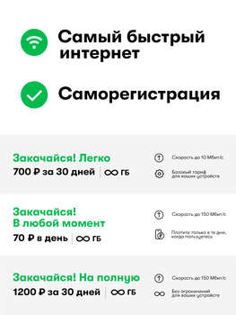 1707881-2