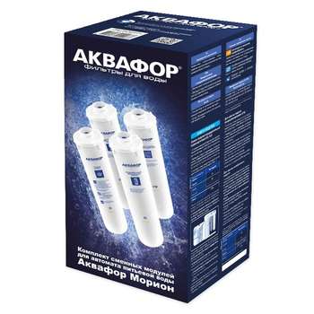 Фильтр для воды АКВАФОР К5-К2-КО-50-К7М для проточных фильтров