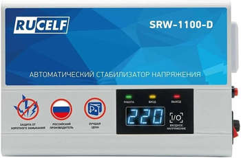 Стабилизатор напряжения RUCELF SRW-1100-D 1кВА однофазный белый