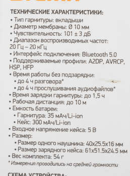 1749563-12