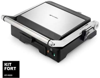 Гриль KITFORT ЭлектроКТ-1633 1800Вт серебристый