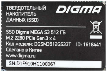 1782565-5