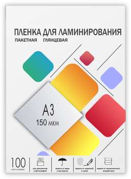 Пленка для ламинаторов Гелеос LPA3-150