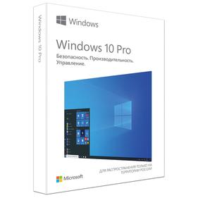 Программное обеспечение Windows 10 Pro Rus 64bit