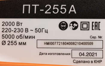 1813389-7