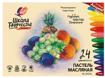 Школьная канцелярия  ЛУЧ Масляная пастель Школа творчества 31С 1973-08 трехгранные 24цв.