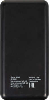 1825553-3