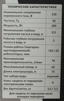1826721-6