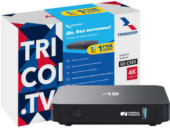 Медиаплеер ТРИКОЛОР GS C593  8Gb