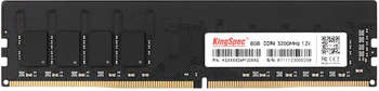 Оперативная память KINGSPEC Память DDR4 8GB 3200MHz KS3200D4P12008G RTL PC4-25600 CL18 DIMM 288-pin 1.2В single rank Ret
