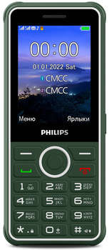 Сотовый телефон Philips Мобильный телефон E2301 Xenium 32Mb зеленый моноблок 2Sim 2.8" 240x320 Nucleus 0.3Mpix GSM900/1800 MP3 FM microSD