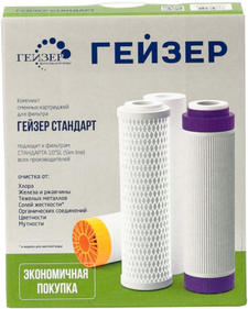 Фильтр для воды Гейзер Комплект картриджей С-1 для проточных фильтров ресурс:7000л