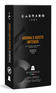 Кофе Carraro капсульный Aroma e Gusto Intenso упаковка:10капс. Nespresso